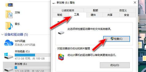 苹果笔记本接移动硬盘怎么使用 此电脑不能读取您插入的磁盘怎么办-Tuxera NTFS for Mac中文网站