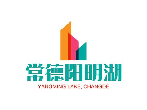 常德阳明湖logo设计 - 标小智LOGO神器