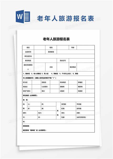 西安旅游团报名价目表三日游