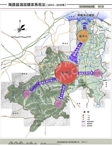 南陵县城总体规划（2010—2030年） - 今日南陵