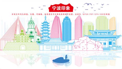 宁波,海报设计,画册/宣传单/广告,设计,汇图网www.huitu.com