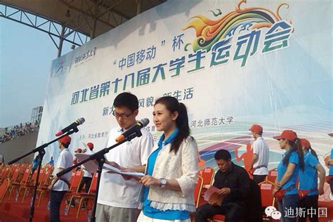 河北省第二十一届大学生运动会主题口号、会徽、会旗出炉-设计揭晓-设计大赛网
