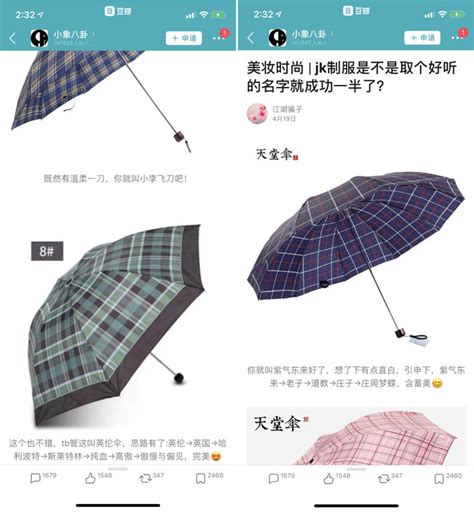 反向伞,反向伞 换的不止是一种打开方式--雨伞定制,雨伞批发商,深圳雨伞,定做雨伞,反向伞,折叠伞,变色伞,高尔夫伞,充电宝伞,圆角伞，直杆伞