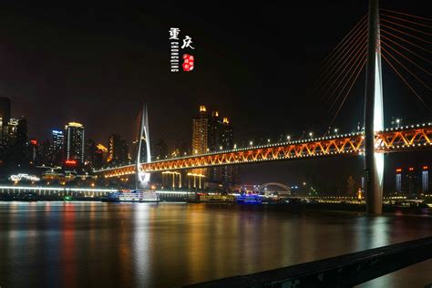 行千里、致广大_重庆市人民政府网