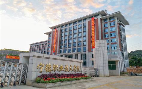 衢州市工程技术学校