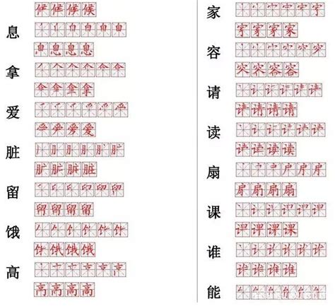 语文老师整理：560个小学常用汉字笔画笔顺表！小学阶段多练习！