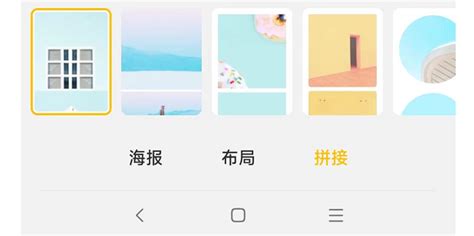 三张连在一起图片