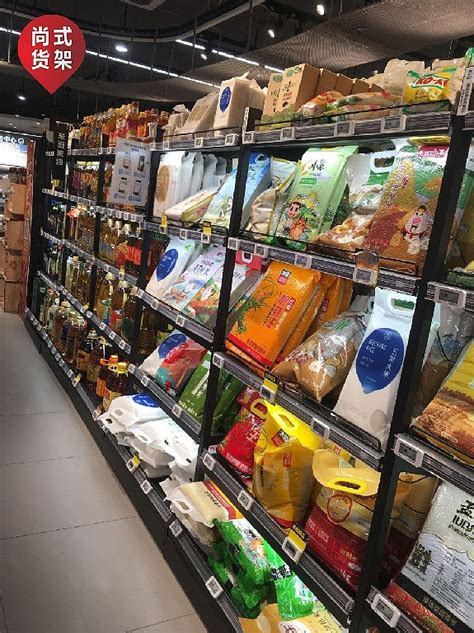 辽阳超市散货货架 超市中岛组合柜 大润发商超货架_尚式货架-站酷ZCOOL