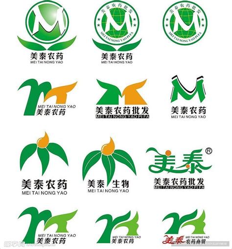 农药类标志设计图__企业LOGO标志_标志图标_设计图库_昵图网nipic.com