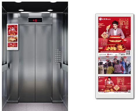 关于电梯框架广告优势的介绍-石家庄巨森广告有限公司