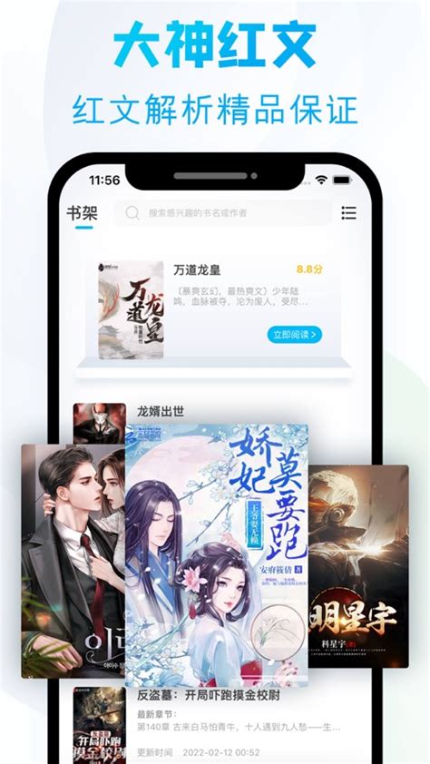 最小说app下载-最小说手机版下载v1.0.1 安卓版-2265安卓网