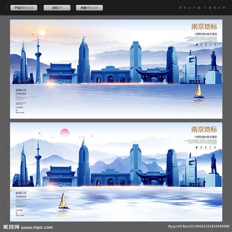 南京海报图片_南京海报设计素材_红动中国