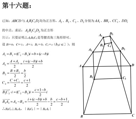 2023年初中数学：50道经典几何例题_几何辅导_中考网