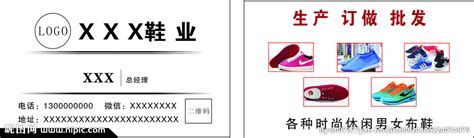 2023年中国鞋业的发展前景_鞋业资讯_要闻分析 - 中国鞋网