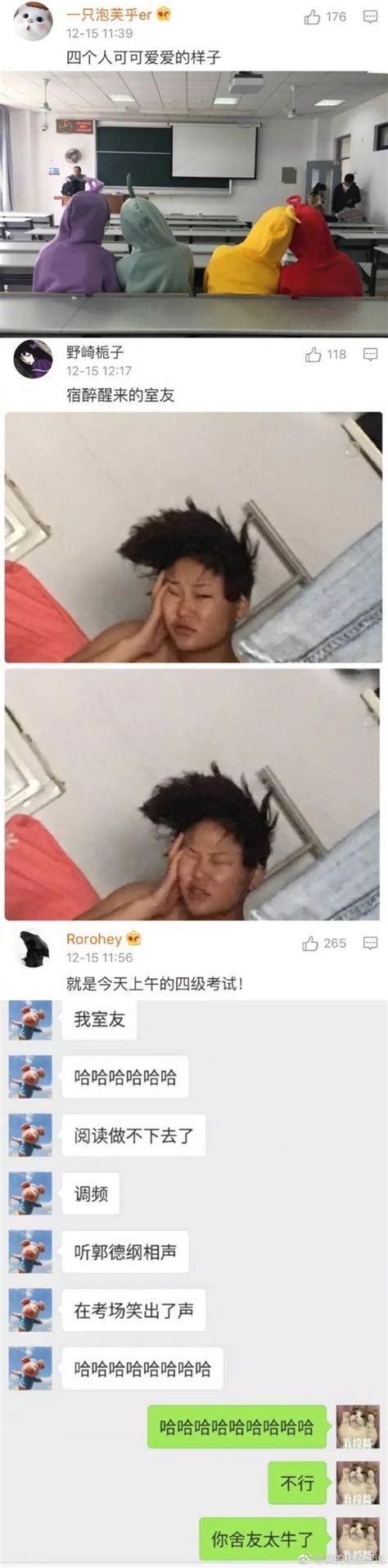 萌死人的表情包图片