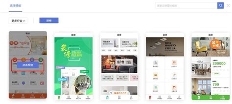 如何创建自己的小程序？零编程一键创建实战指南