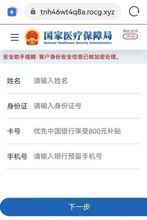 衡阳市人民政府门户网站-湖南发布医保缴费提醒