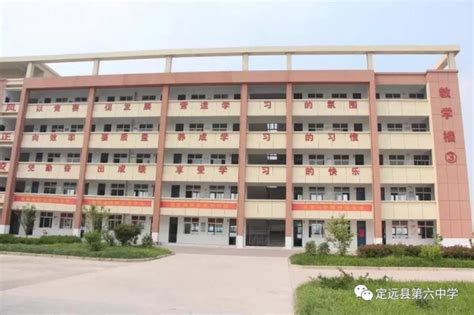 安徽省滁州市定远县第六中学招聘-万行教师人才网
