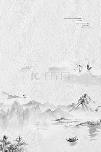 水墨丹青图片