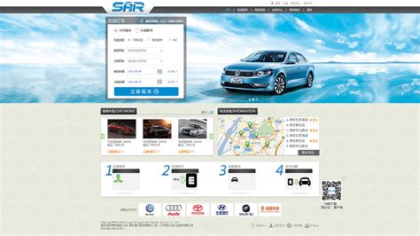 租车网站设计图__中文模板_ web界面设计_设计图库_昵图网nipic.com