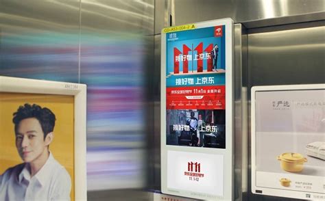 电梯电视广告应该怎么投放?
