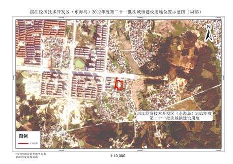湛江经济技术开发区（东海岛）2022年度第二十一批次城镇建设用地征收土地预公告 - 湛江经济技术开发区门户网站
