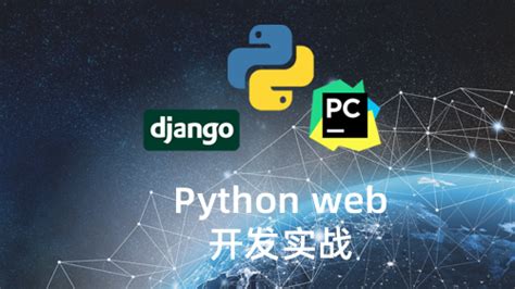 《Python编程从入门到实践》，第 2 版来了！-CSDN博客