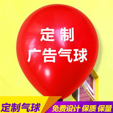天和气球-气球派对运营服务商-打造气球派对品牌