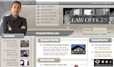 法律服务网站首页ui界面设计素材-千库网