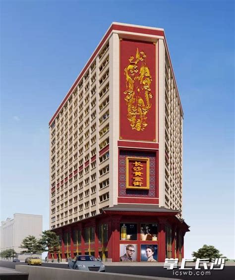 2022芙蓉广场购物,长沙芙蓉广场位于湖南省长沙...【去哪儿攻略】