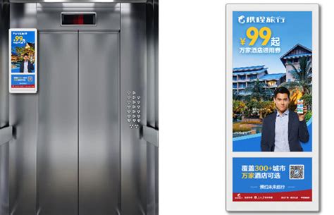 石家庄电梯广告-如何使电梯广告投放更加与众不同-石家庄巨森广告有限公司