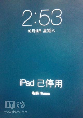 ipad密码输错几次永久锁定-设栈网