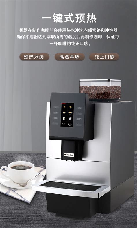 全自动咖啡机商用意式现磨一键触屏出咖啡打奶泡研磨智能一体家用-阿里巴巴