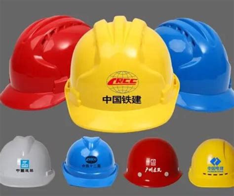 高强度电力帽头盔工地施工建筑工程电工帽子头盔-阿里巴巴
