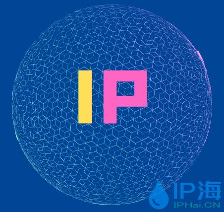 网络代理IP是什么？ - IP海