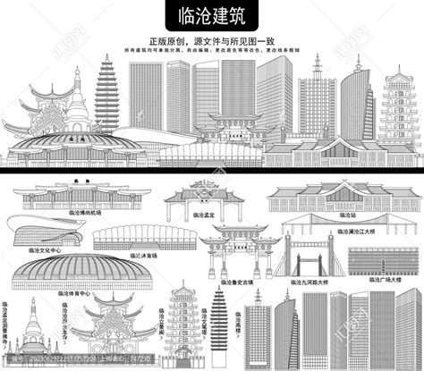 临沧城市,其它,设计素材,设计模板,汇图网www.huitu.com