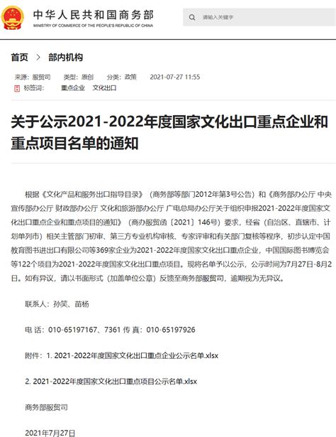 2022市级重大项目名单出炉,涉及轨道、教育、医疗..._重庆_建设_刘家坪