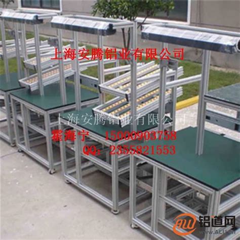 工作台定制 工业铝型材_工业型材-上海安腾铝业有限公司