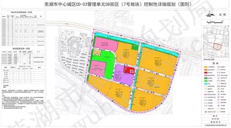 怀柔分区规划(2017年—2035年)获批复 主要内容解读- 北京本地宝