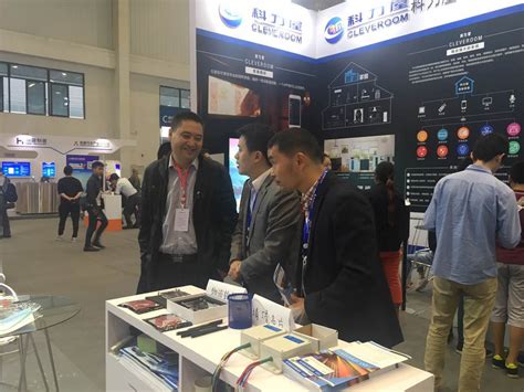 第四届中国（绵阳）科技城国际科技博览会