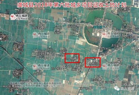 商丘市虞城县城乡总体规划（2016-2035）卫星地图版