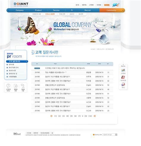 蓝色韩国DGIANT公司企业网站内含多页PSD分层模板_公司模板_PSD模板