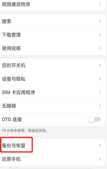 苹果手机怎么备份短信 苹果手机怎么备份微信聊天记录到安卓手机-iMazing中文网站