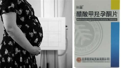 药店误将禁用药卖给38岁孕妇致其流产，辩称以为是保胎药，法院判赔4.3万_凤凰网资讯_凤凰网
