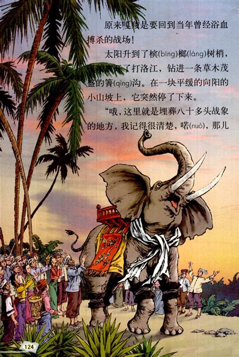 小飞象解说 全面战争模拟器 猛犸象的故事第一章！