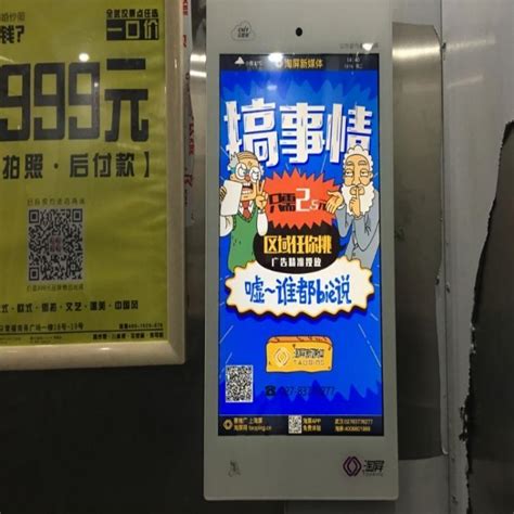 江苏盐城市电梯广告 视频媒体投放 楼宇小区推广找朝闻通