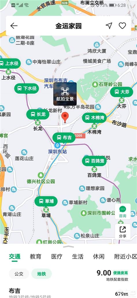 【个人】（急卖，1房）布吉地铁站，金运家园，47.64平，总价：153万 - 家在深圳