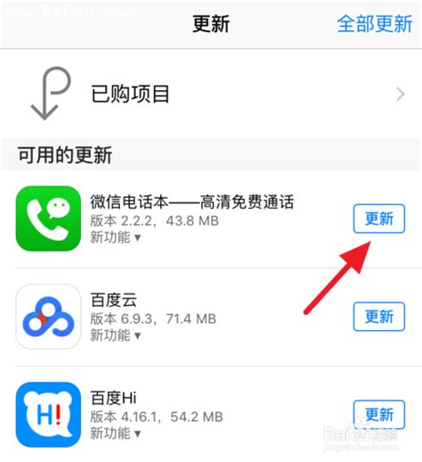 如何屏蔽 iOS 软件自动更新，去除更新通知和标记_如何去掉有软件更新可用-CSDN博客