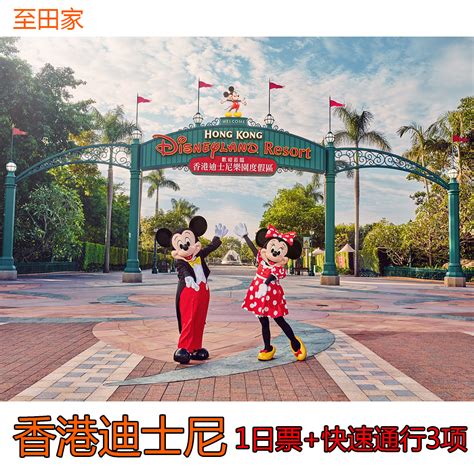 上海迪士尼乐园2019年卡价格+购卡指南