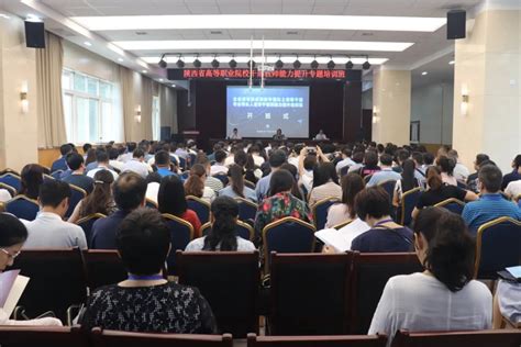 第三届陕西省职业农民技能大赛在汉中职业技术学院成功举行==>汉中市社区教育网